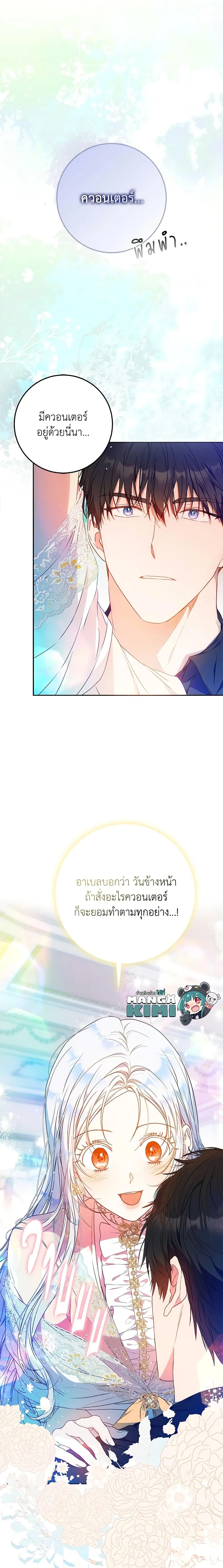 หน้าที่ 21