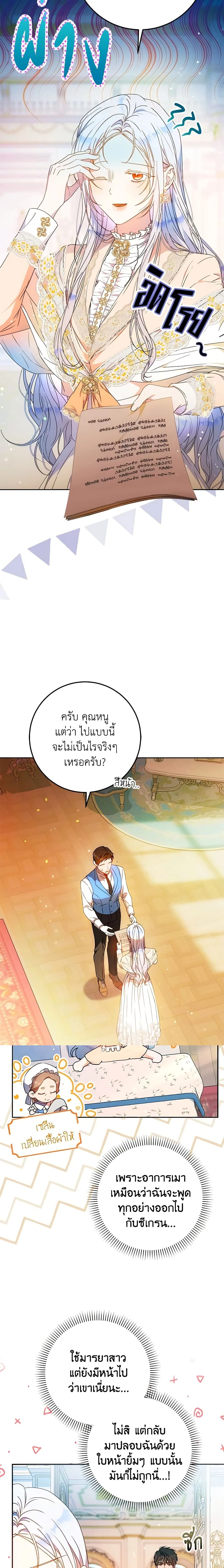 หน้าที่ 10