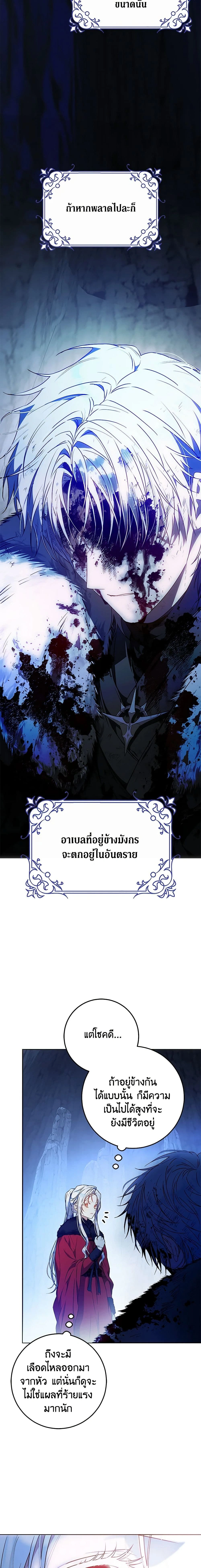 หน้าที่ 13