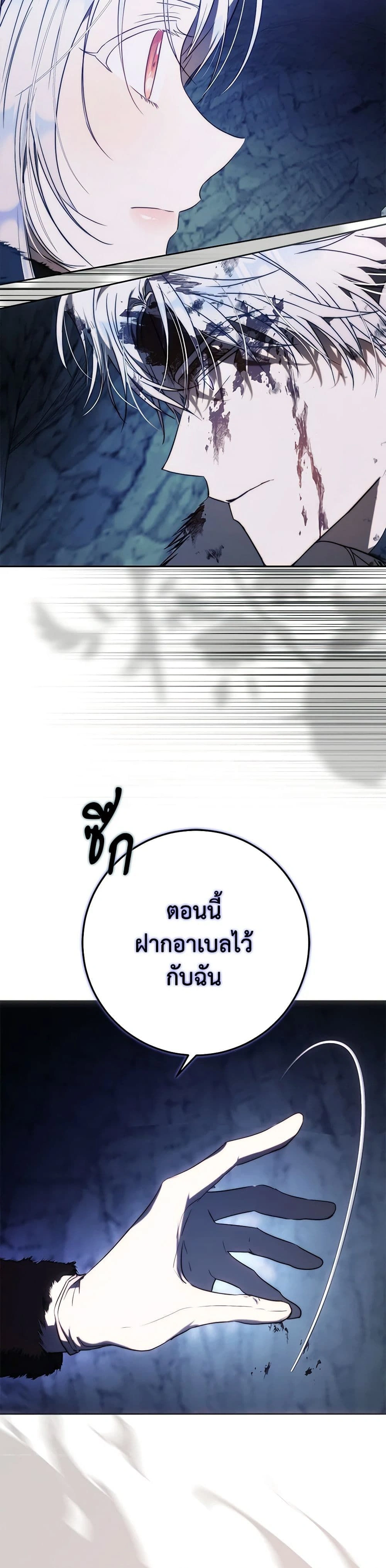 หน้าที่ 33