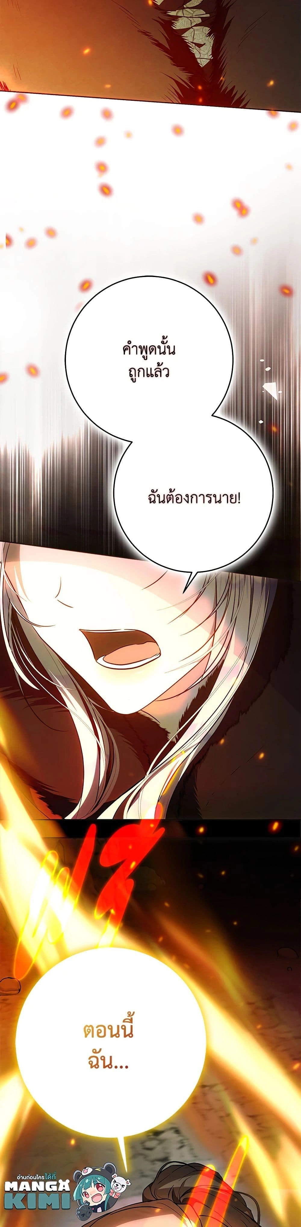 หน้าที่ 35