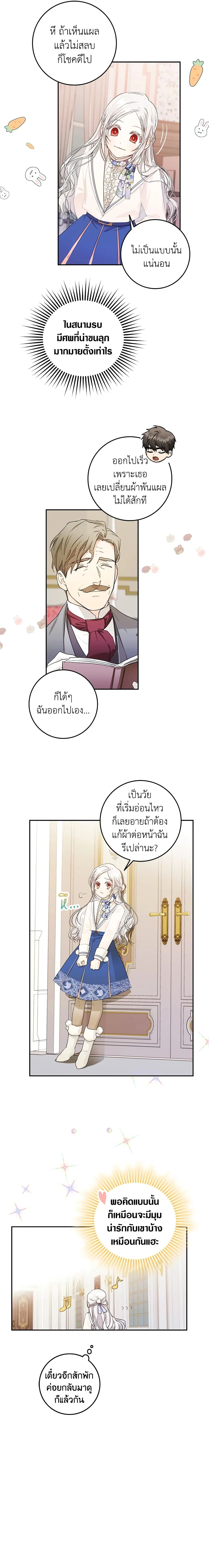 หน้าที่ 12