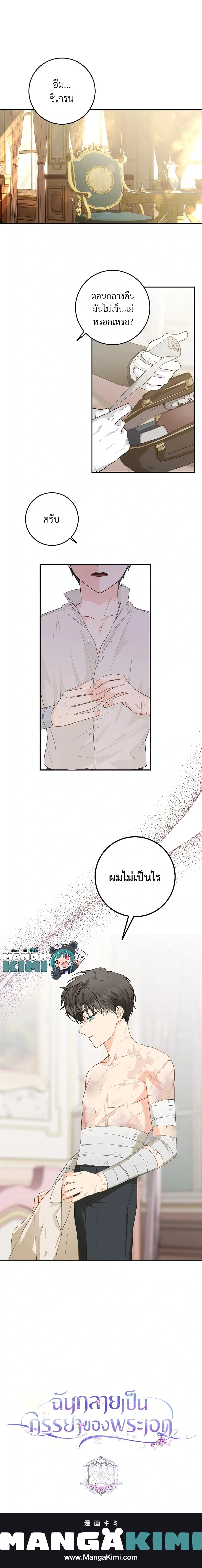 หน้าที่ 13