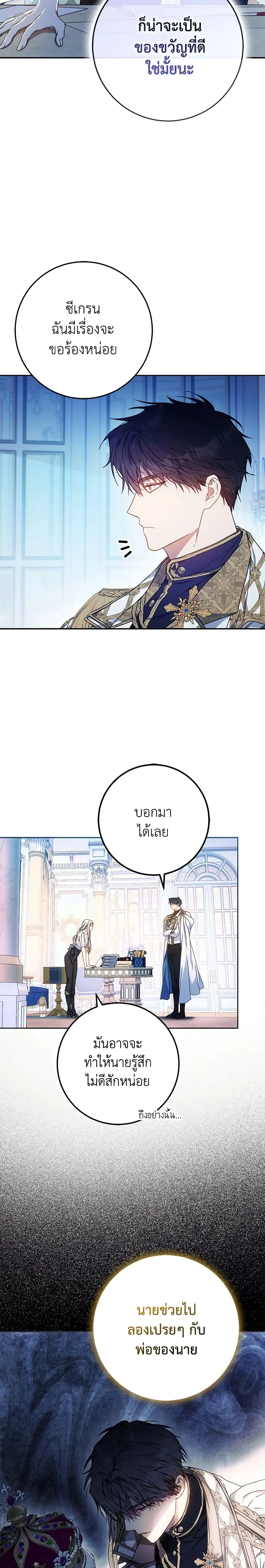 หน้าที่ 14