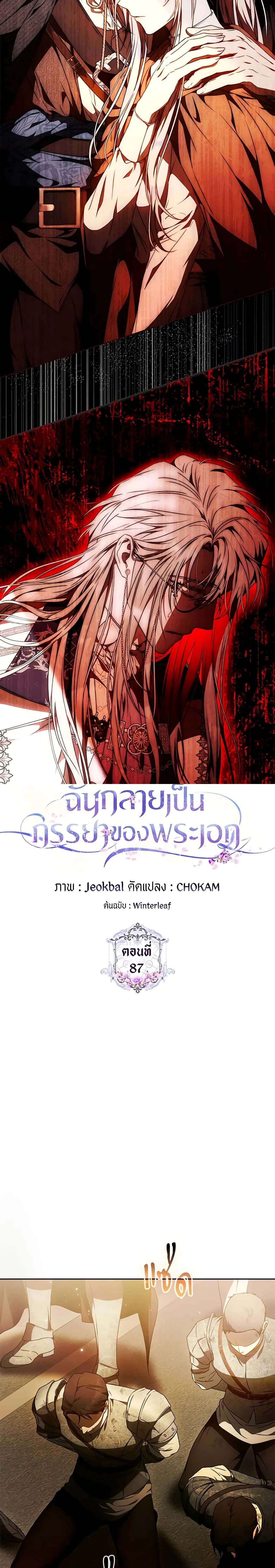 หน้าที่ 6