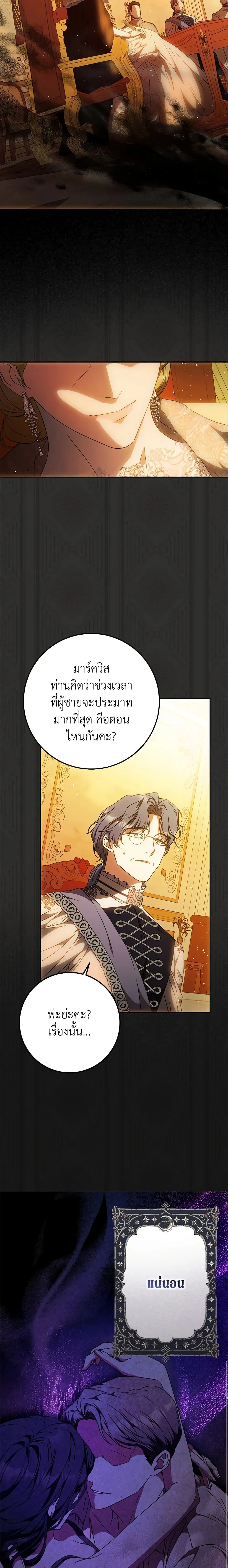 หน้าที่ 24