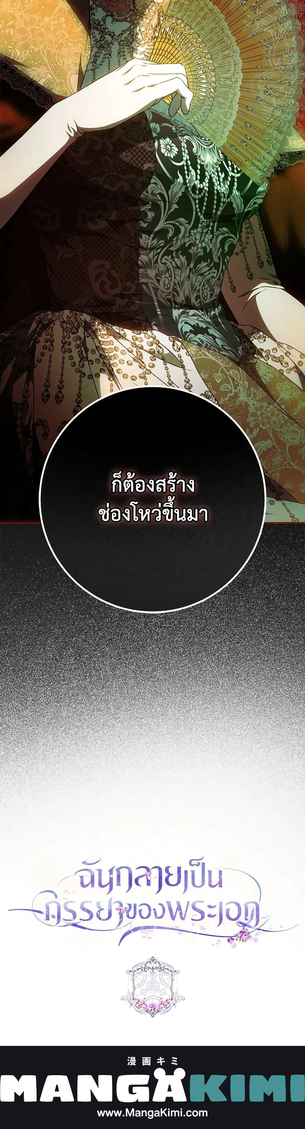 หน้าที่ 26