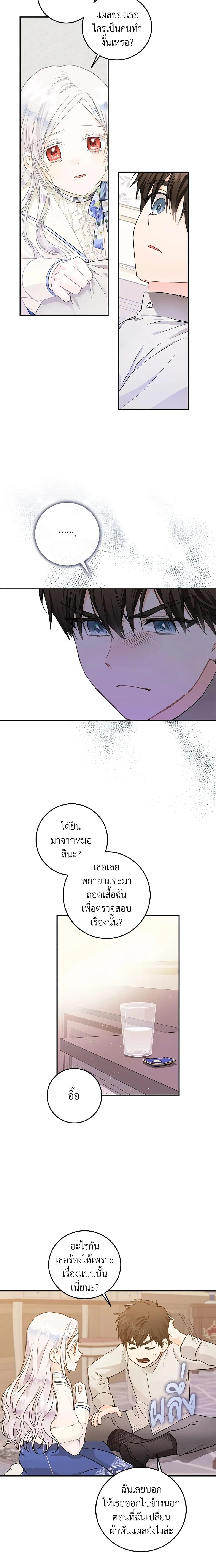 หน้าที่ 9
