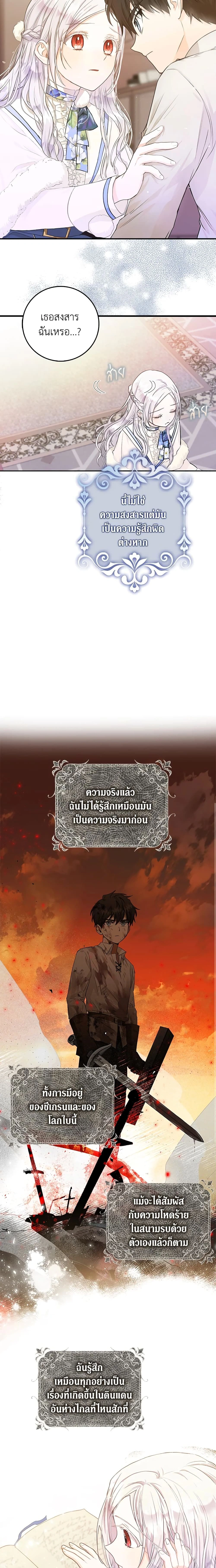 หน้าที่ 12
