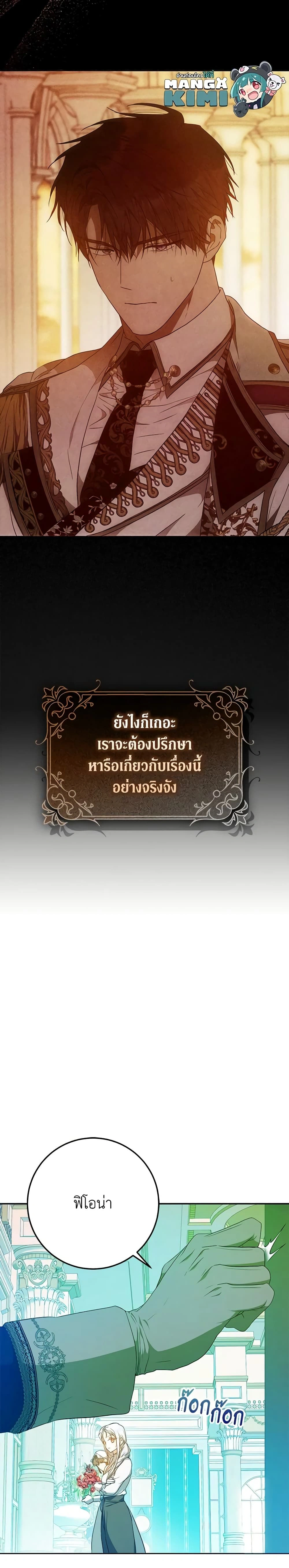 หน้าที่ 14