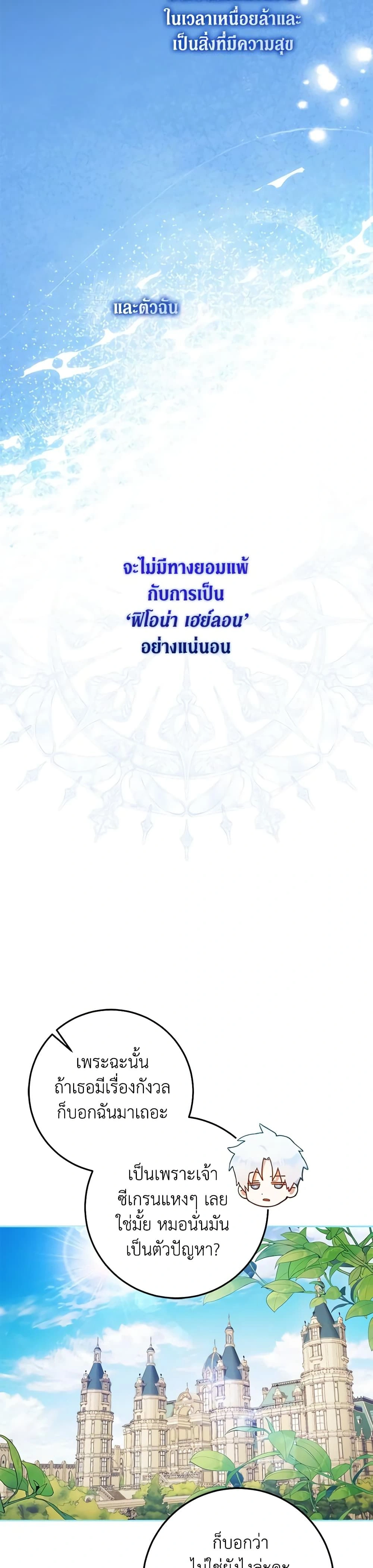 หน้าที่ 34