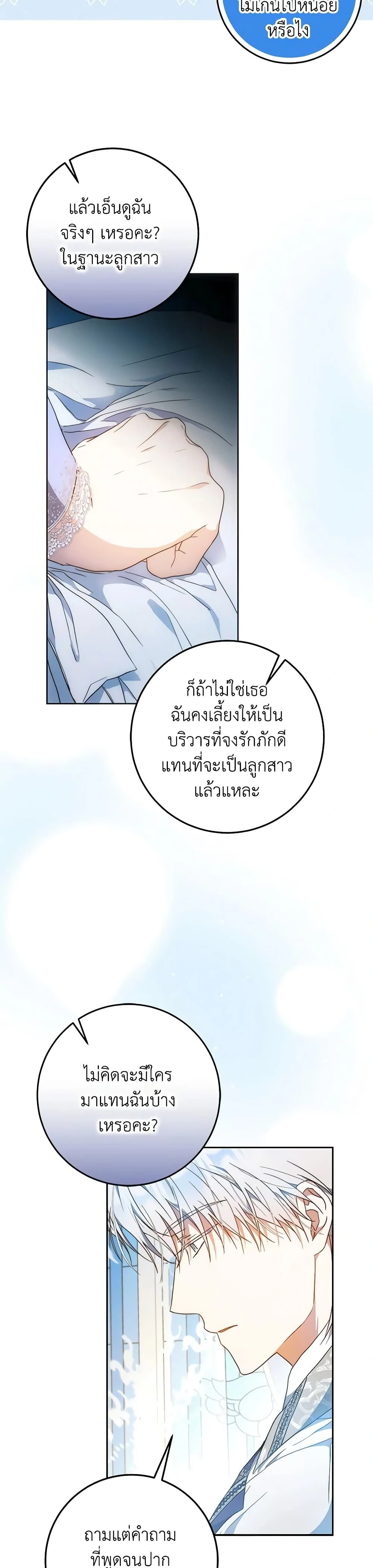 หน้าที่ 31