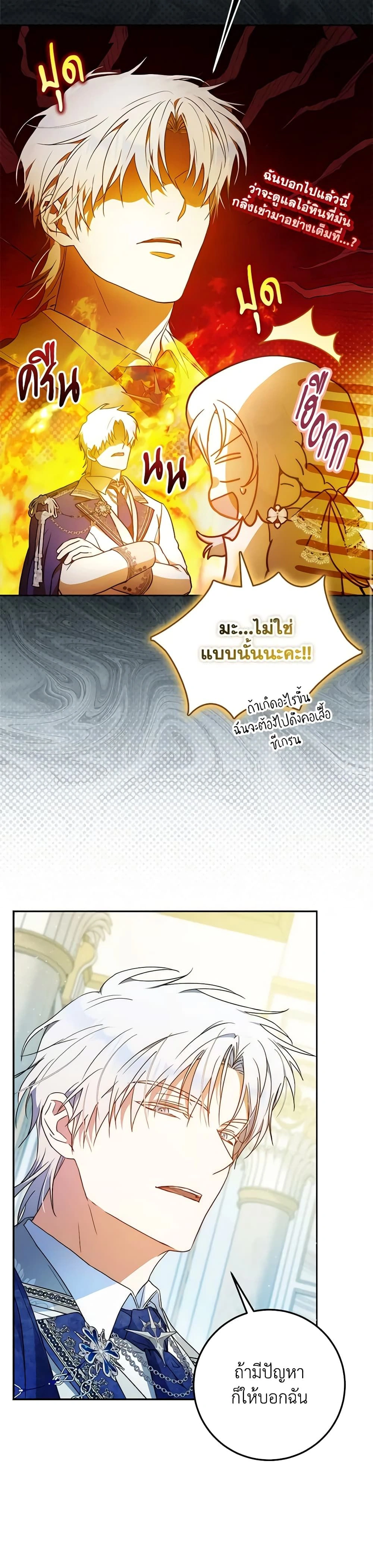 หน้าที่ 27