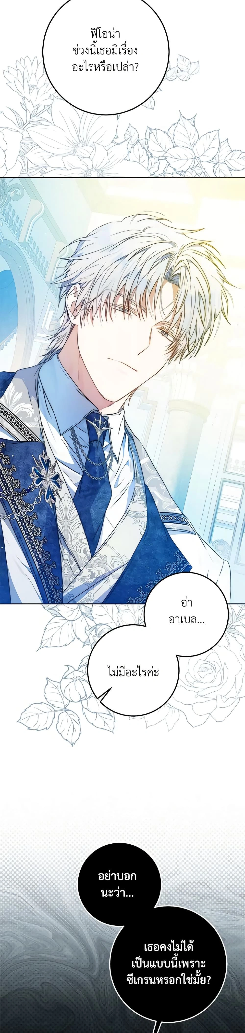 หน้าที่ 26