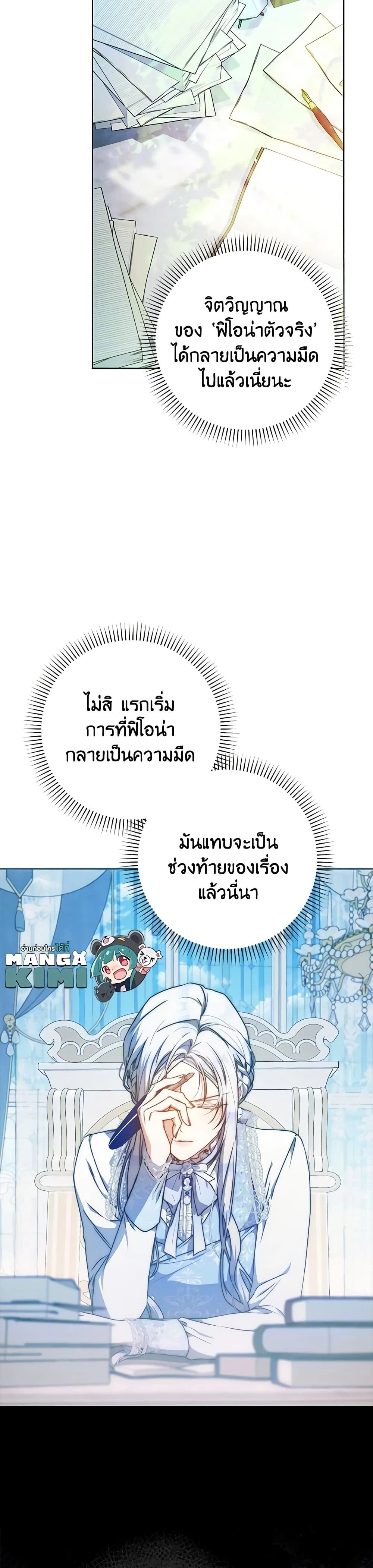 หน้าที่ 23