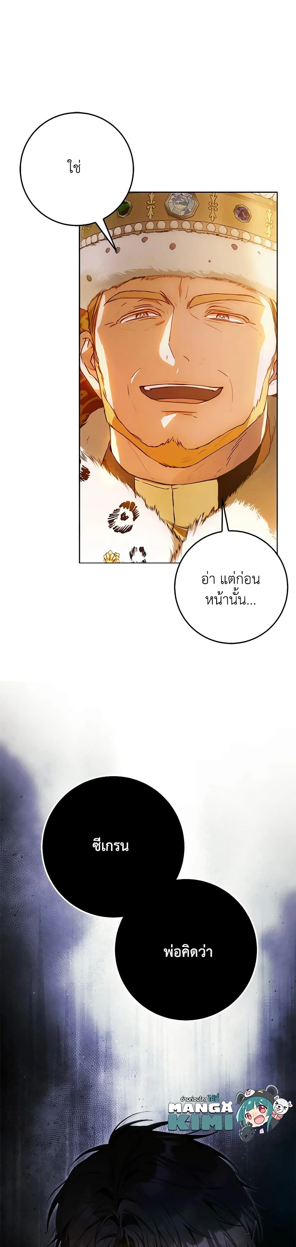 หน้าที่ 40