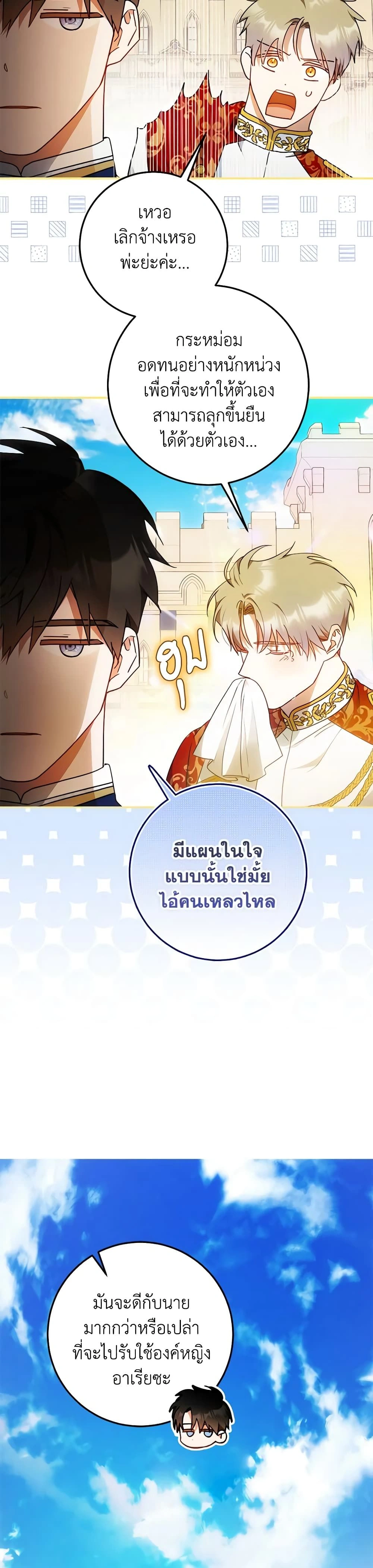 หน้าที่ 37