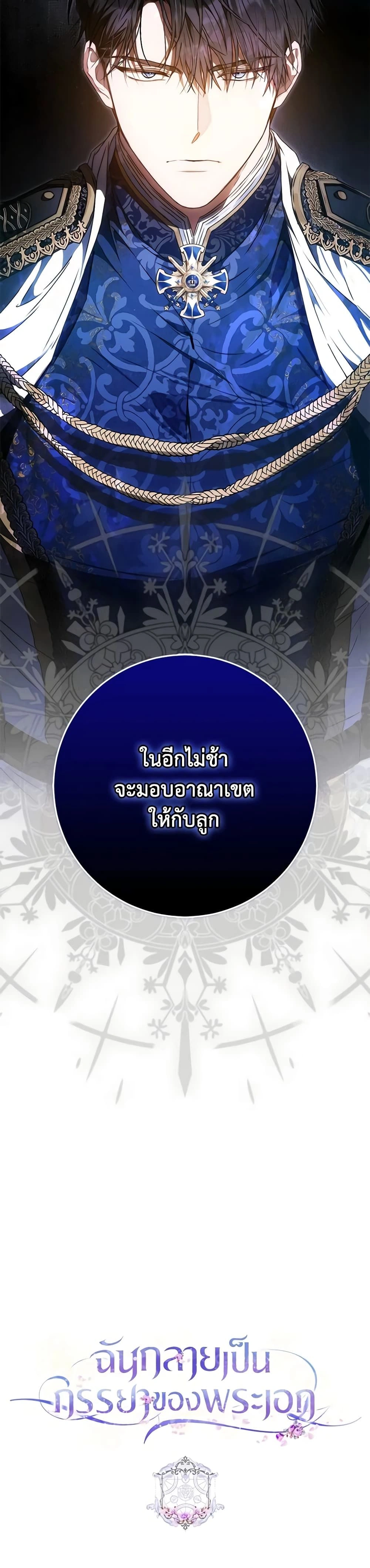 หน้าที่ 41