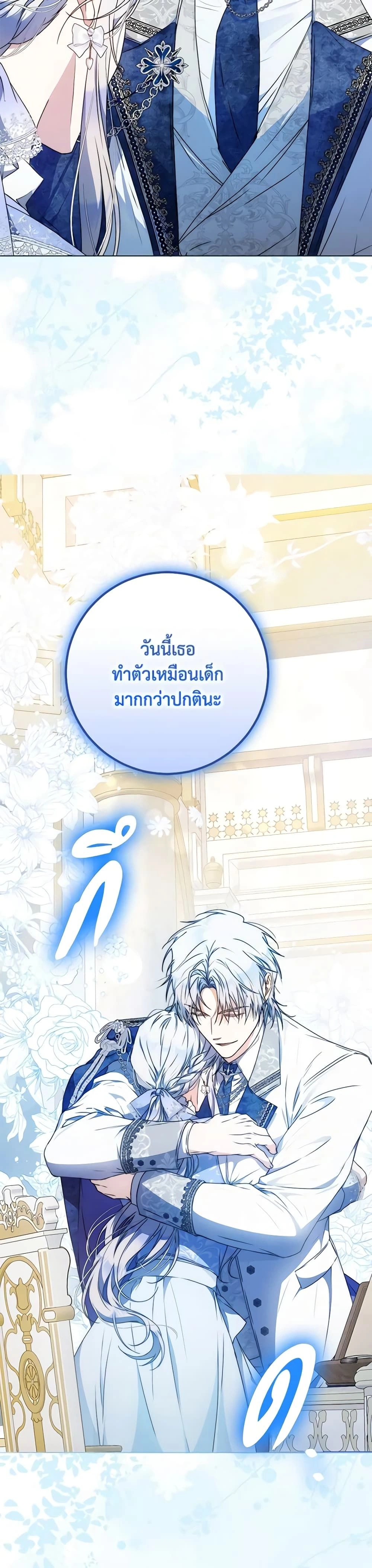 หน้าที่ 32