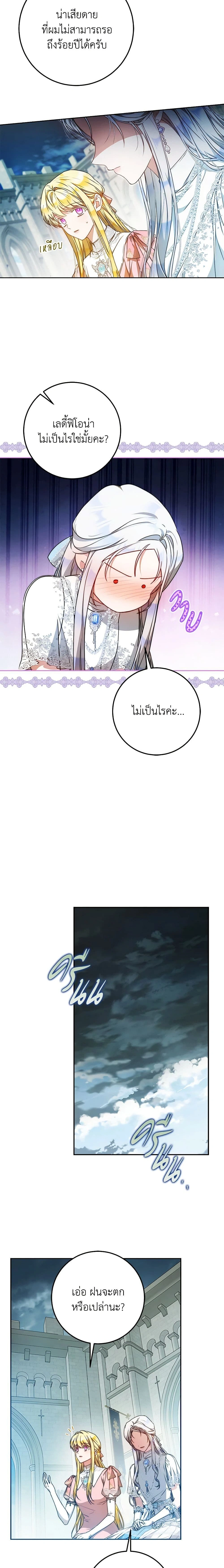 หน้าที่ 17