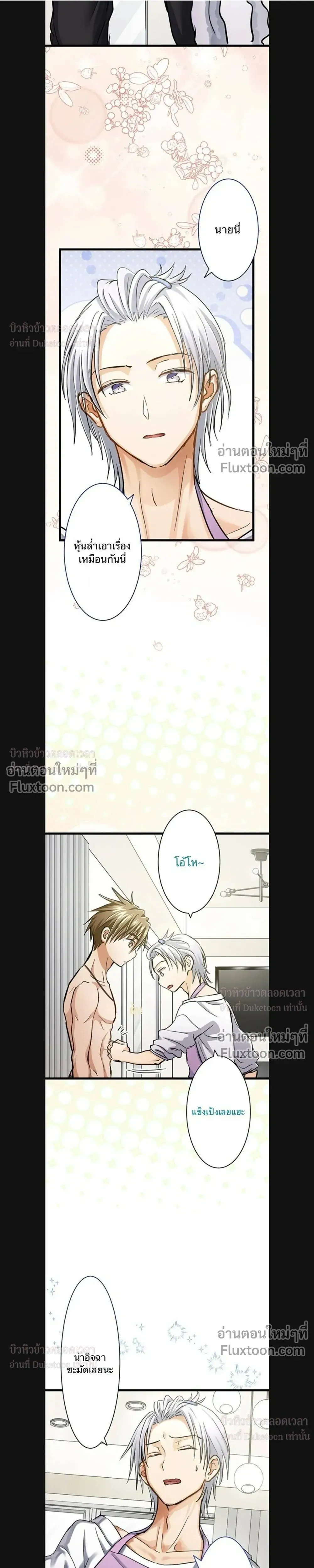 หน้าที่ 13