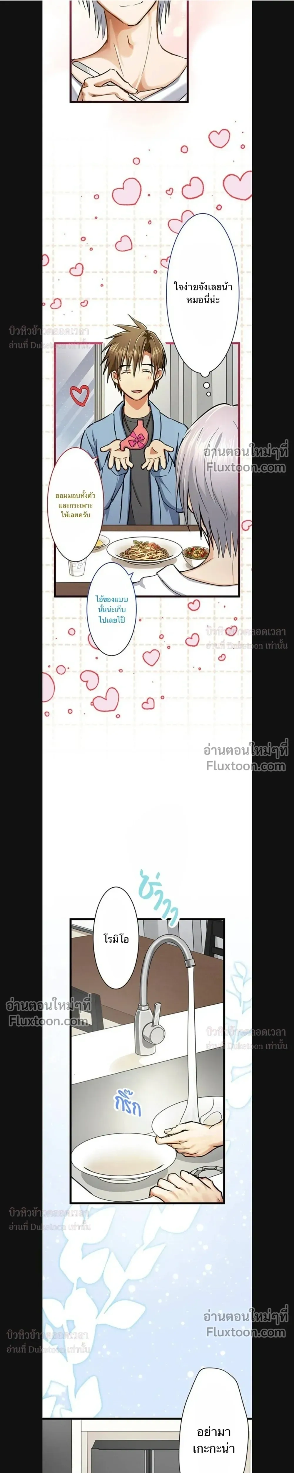 หน้าที่ 21