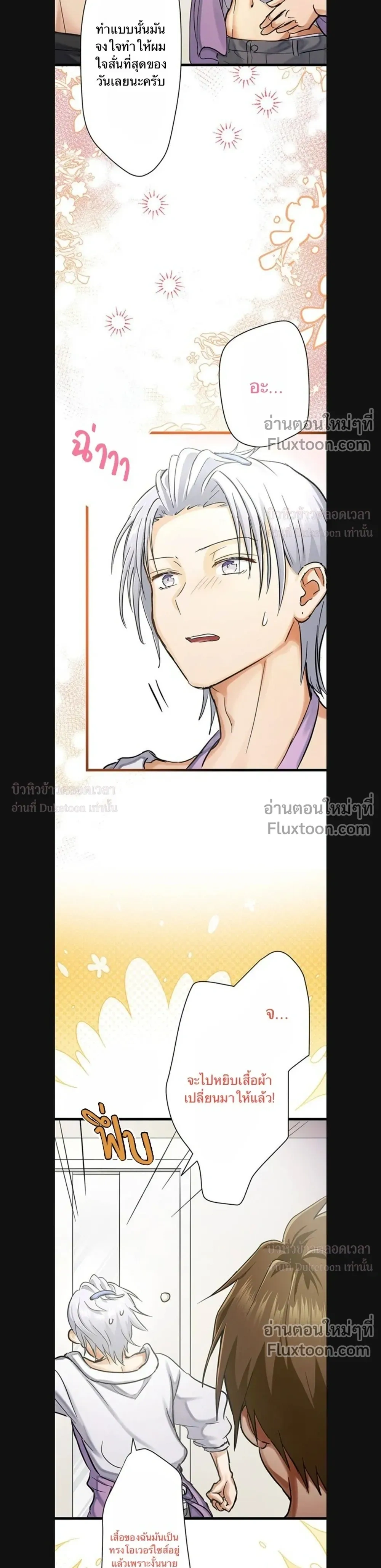 หน้าที่ 15