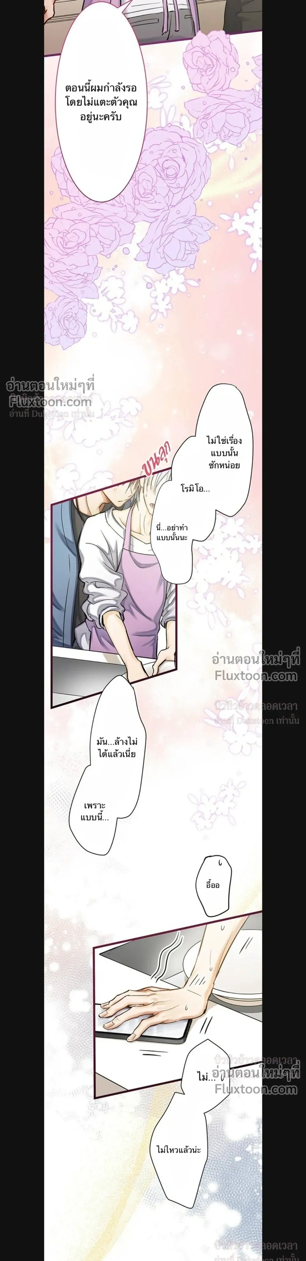 หน้าที่ 23