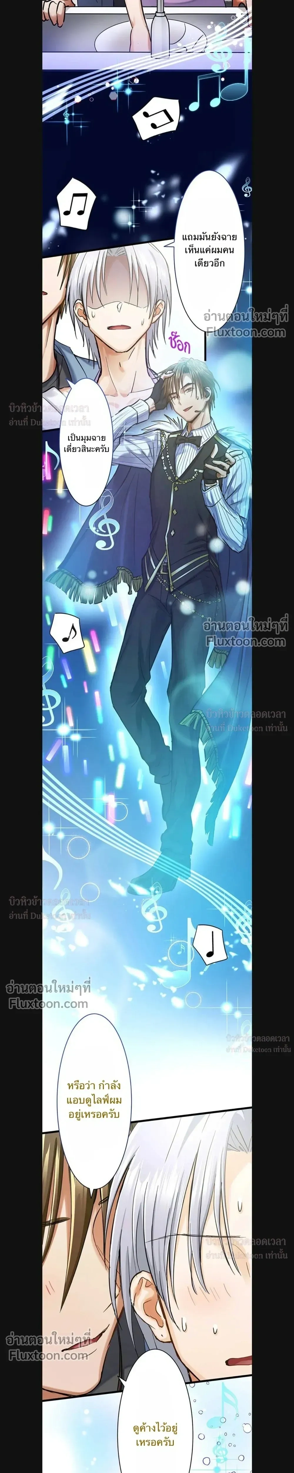 หน้าที่ 25