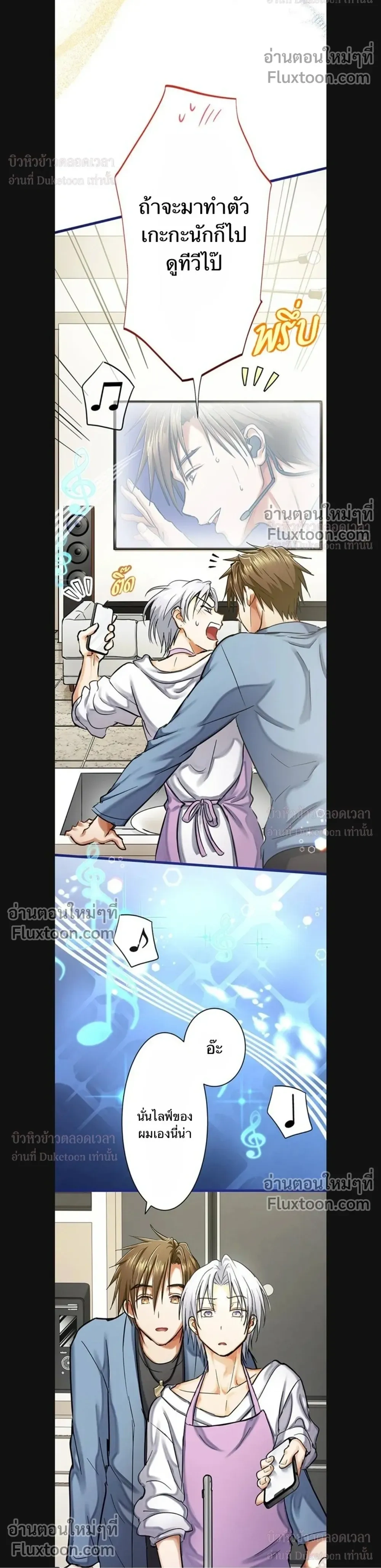หน้าที่ 24