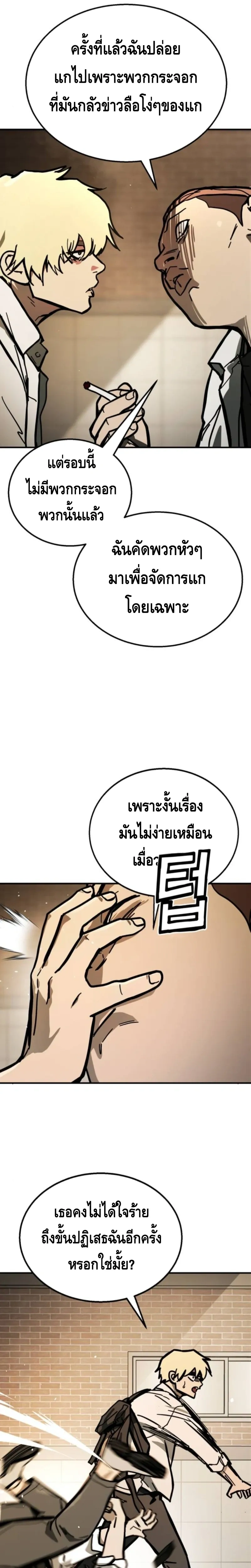 หน้าที่ 21