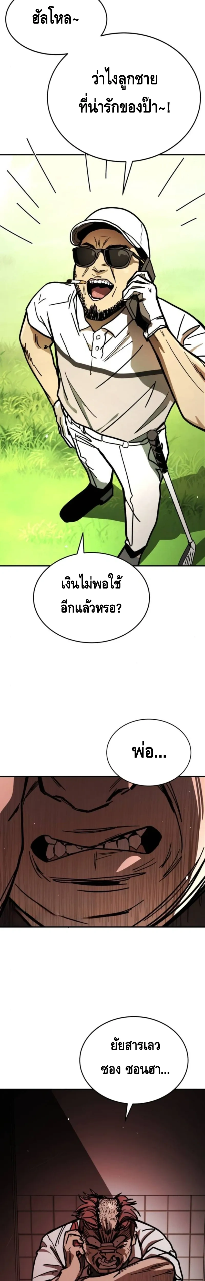 หน้าที่ 32