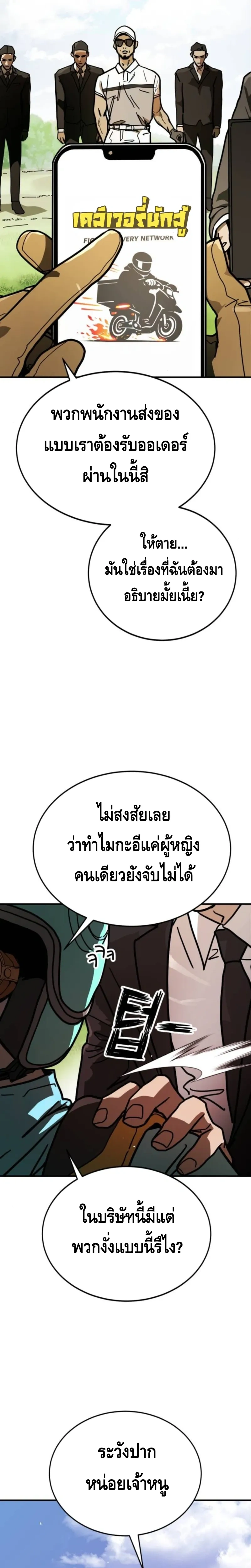 หน้าที่ 42
