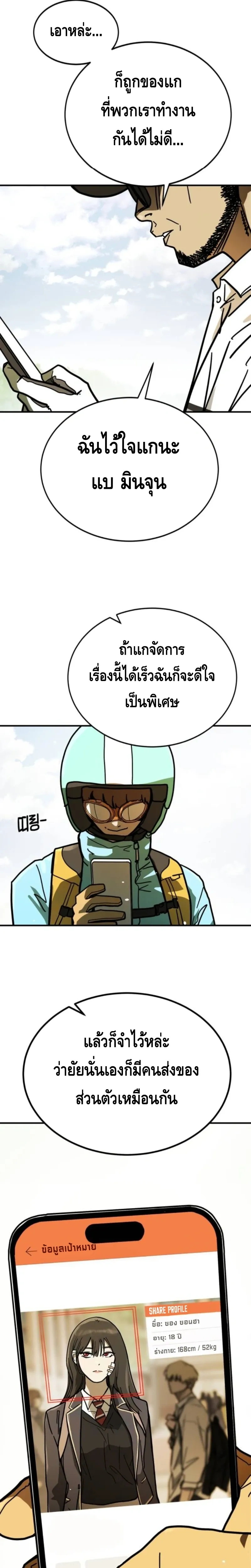 หน้าที่ 45