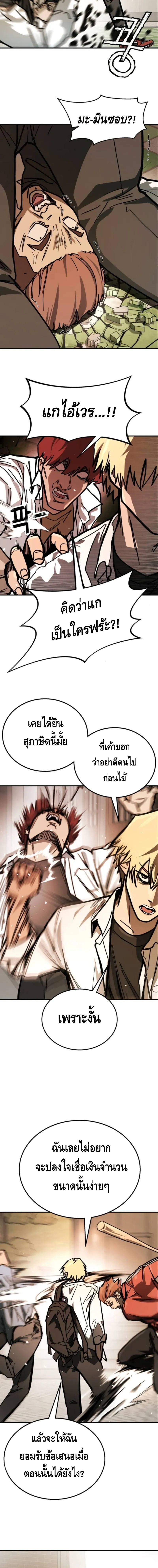 หน้าที่ 22