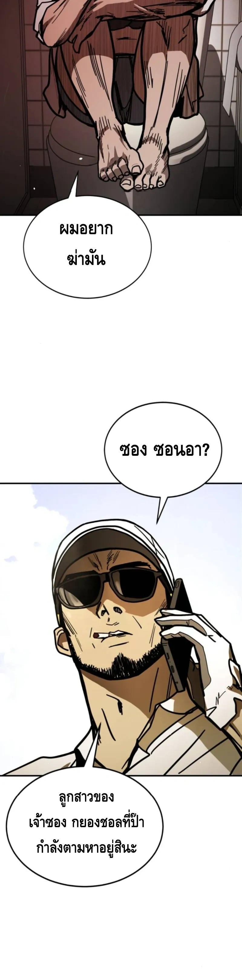 หน้าที่ 33