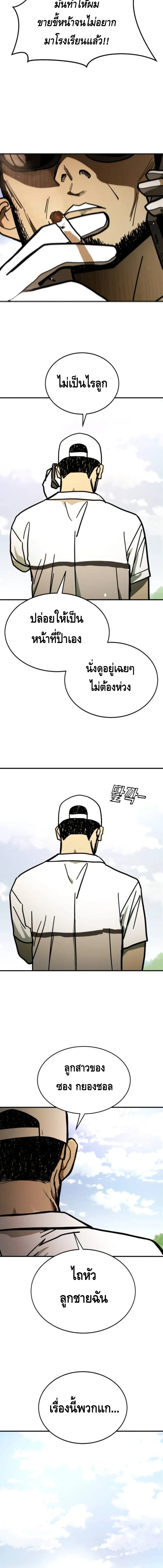หน้าที่ 35