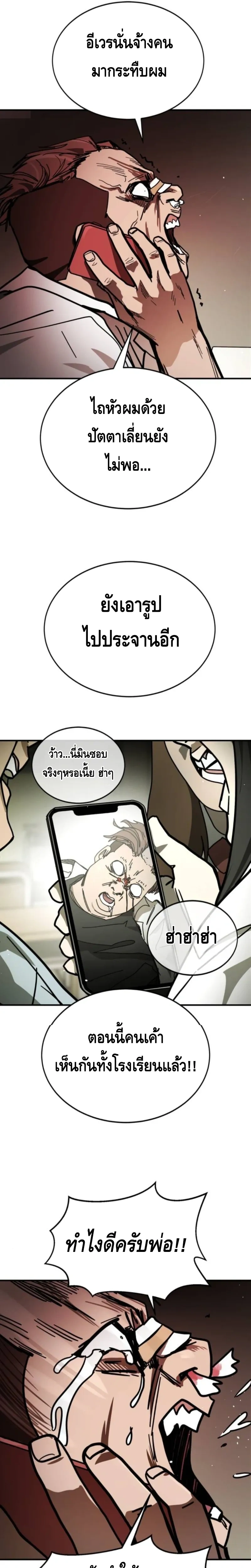 หน้าที่ 34