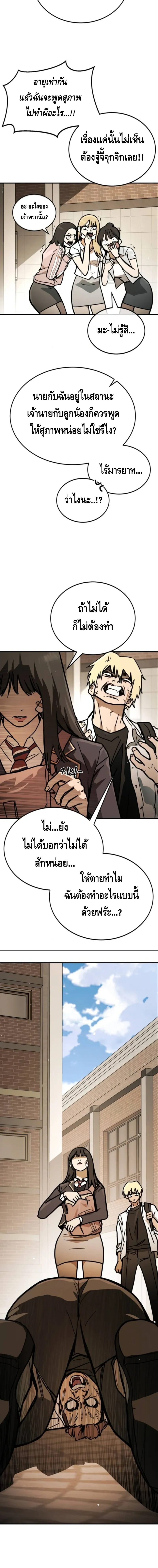 หน้าที่ 27