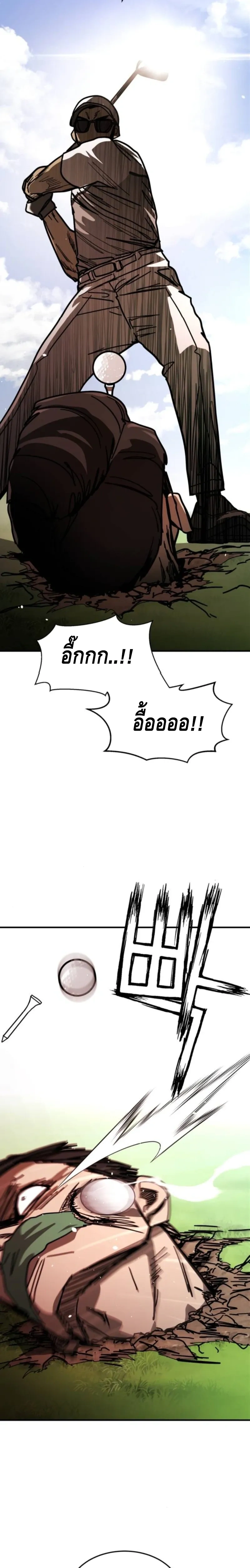 หน้าที่ 37