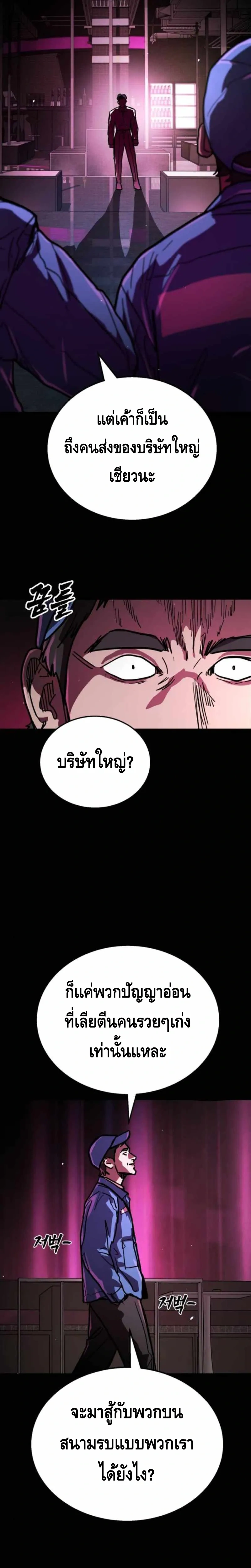 หน้าที่ 25