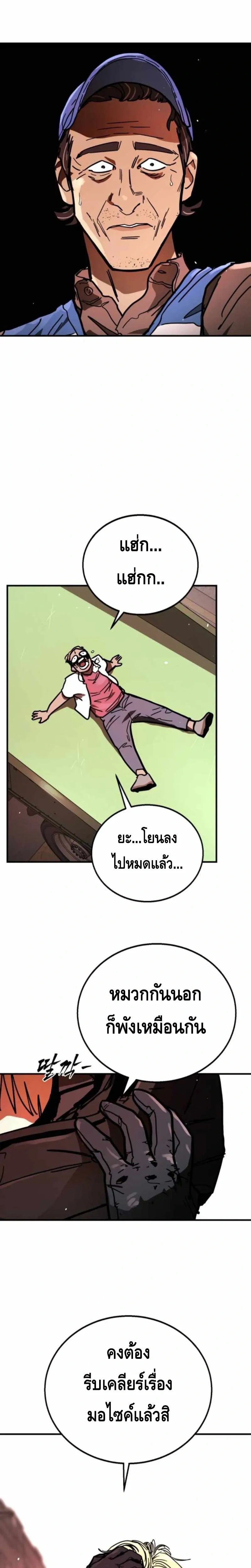 หน้าที่ 22