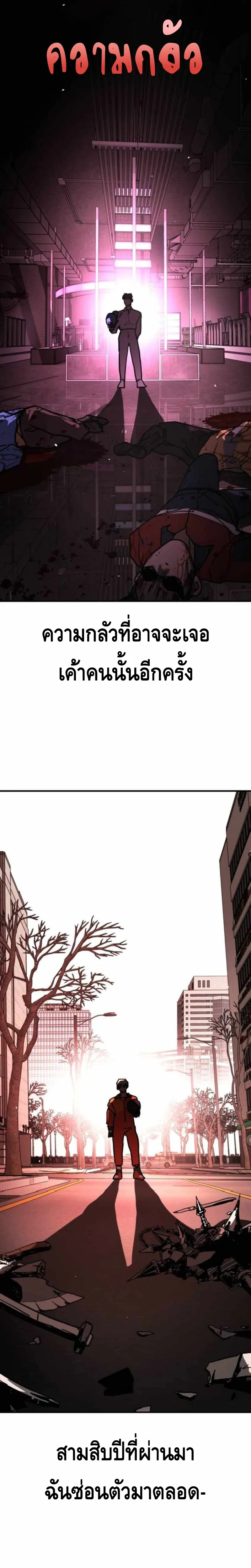 หน้าที่ 31