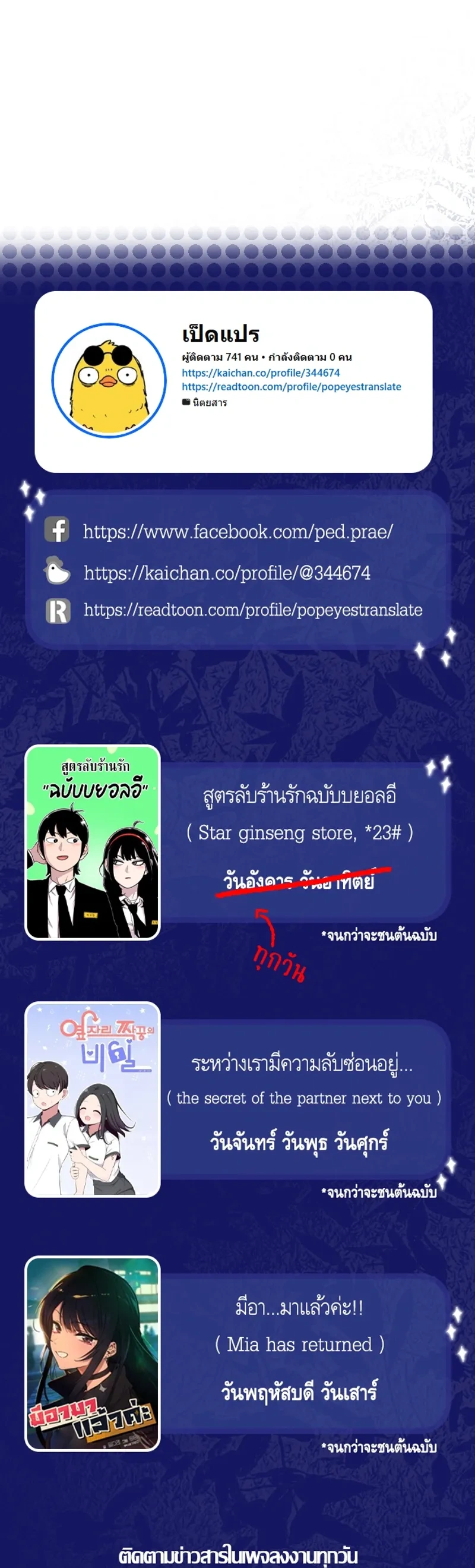 หน้าที่ 41