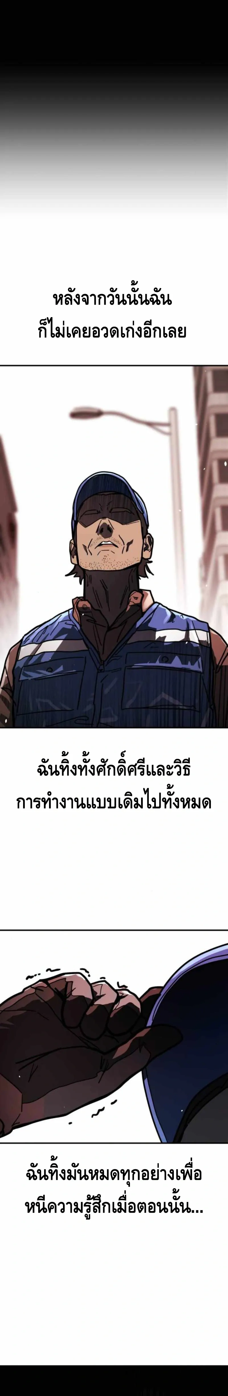 หน้าที่ 30