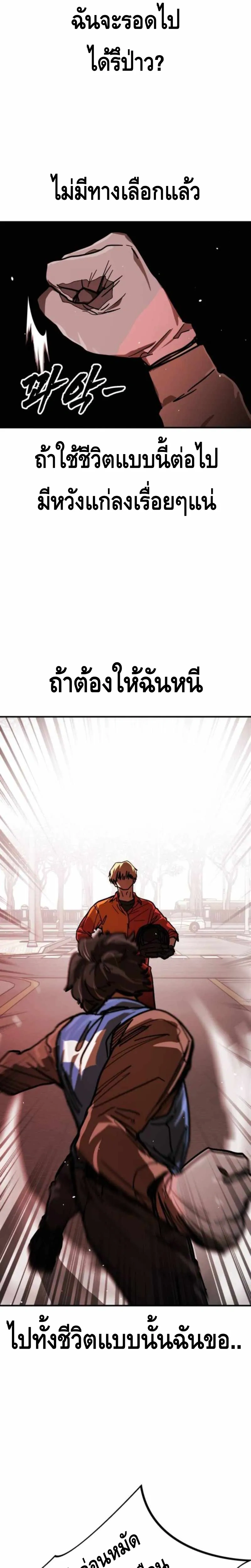 หน้าที่ 34