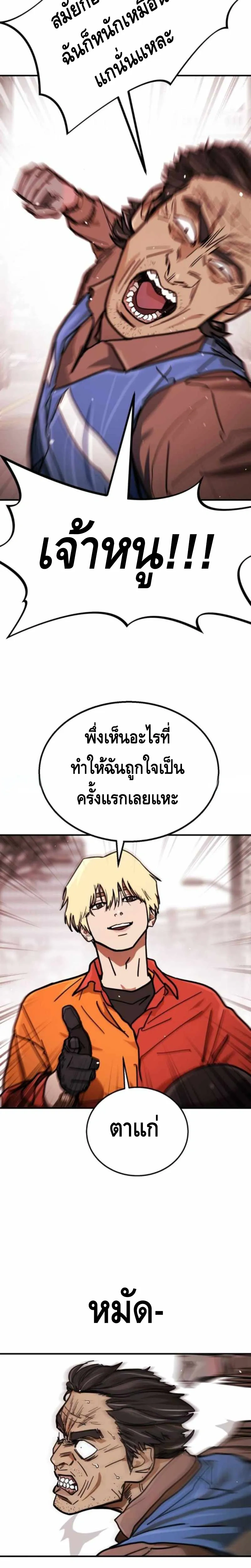 หน้าที่ 35