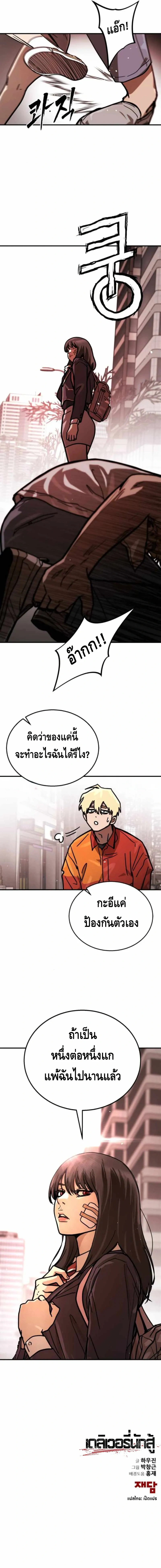 หน้าที่ 40