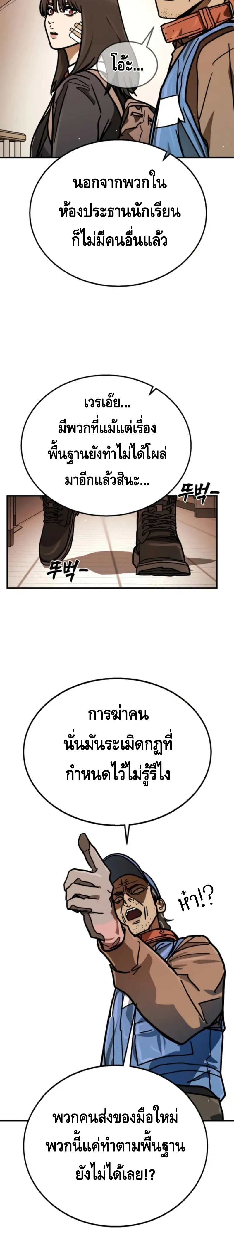หน้าที่ 27