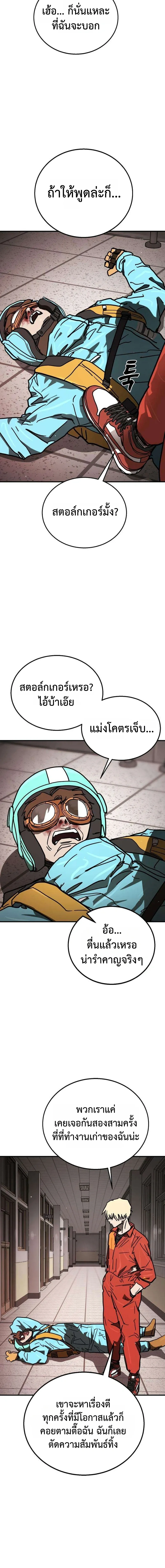 หน้าที่ 25